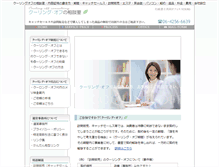 Tablet Screenshot of cooling-off.hayashi-jimu.com